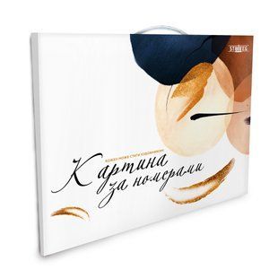 Подарункова упаковка для картини Біла з золотом 40х50 см (VA-10001) PL-00033241 фото