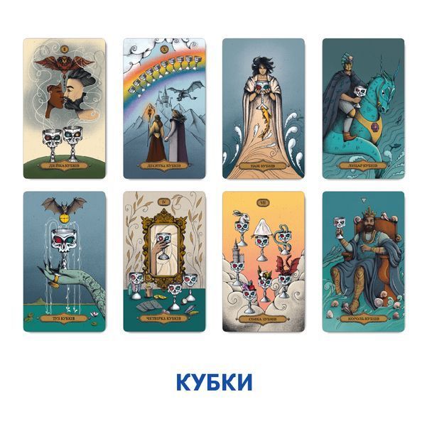 Карти Таро "Магічне Таро: Чаклунський Всесвіт" orner-2972 фото
