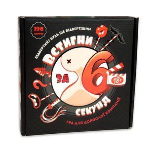 Настільна гра Strateg Встигни за 6 секунд 18+ українською мовою 30783 PL-00037976 фото