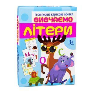 Настільна гра Strateg Вивчаємо літери українською мовою (32066) PL-00035904 фото