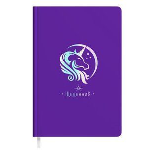 Щоденник шкільний "Soft Touch" тв.обкл. /1В2227/ "Єдиноріг" фіалковий (1/10) 116628 фото