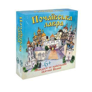 Настільна гра Strateg Почаївська лавра українською мовою (30102) PL-00029208 фото