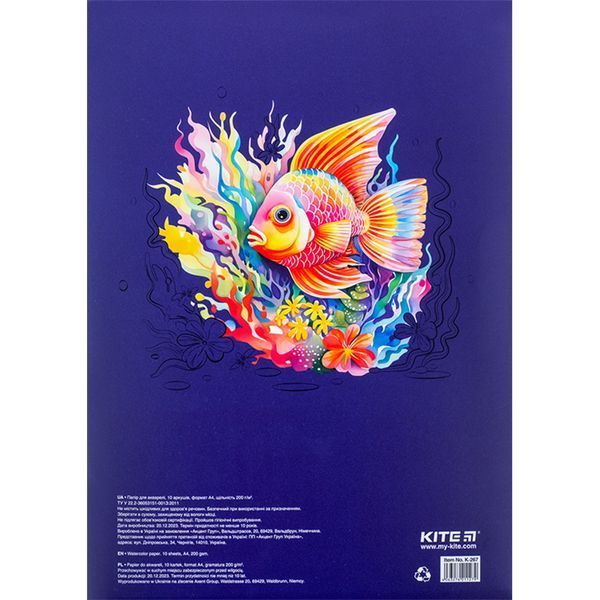 Папір для акварелі А4, 10 аркушів, 200г/м2, Kite Classic k-267 фото