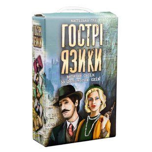 Настільна гра Strateg Гострі язики українською мовою (30951) PL-00033965 фото