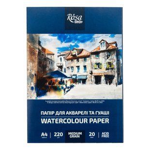 Папка для АКВАРЕЛІ А4/20арк. "ROSA Studio" /16931011/ (21х29,7см) 220 г/м2, середнє зерно (1/10) 215493 фото