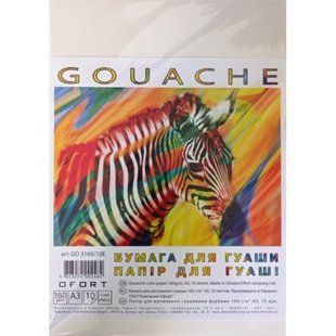 Папір для гуаші "Офорт" А3/10арк./G03160/10E/ 160г/м2, п/п пакет (1/70) 112831 фото