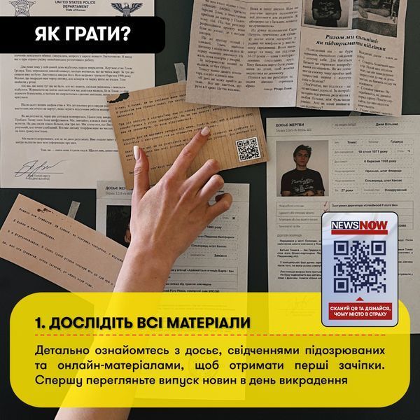 Гра для компанії "Врятуй за три дні" orner-2892 фото