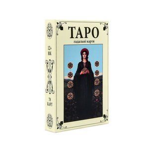 Карти д/ворожіння Strateg Таро 78шт/уп (30421) PL-00043010 фото