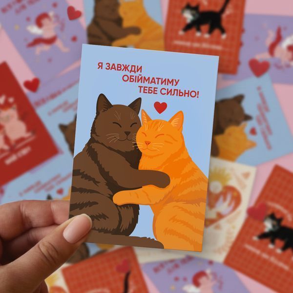 Набір листівок "Ти &mdash; весь мій світ" 5 шт orner-3636 фото
