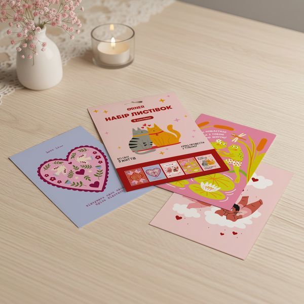 Набір листівок "With love" 5 шт orner-3635 фото