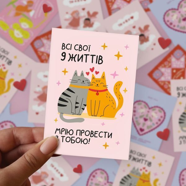 Набір листівок "With love" 5 шт orner-3635 фото
