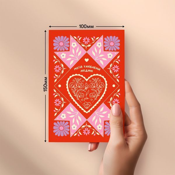 Набір листівок "With love" 5 шт orner-3635 фото