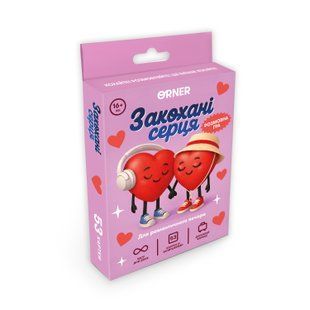 Мінігра "Закохані серця" orner-3624 фото