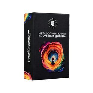 Метафоричні карти "Внутрішня дитина" (30814) PL-00046028 фото