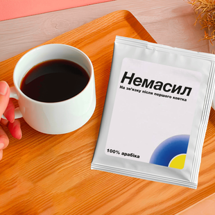 Дріп-кава &laquo;Немасил&raquo; DK-09 фото