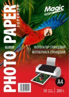 Фотопапір "Magic" A4 глянц 200 г (50 арк.) Superior /0055/ 108981 фото