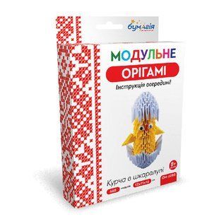 Модульне оригамі "Бумагія" "Курча в скарлупi" /ОМ6088/ (1/24) 42638 фото